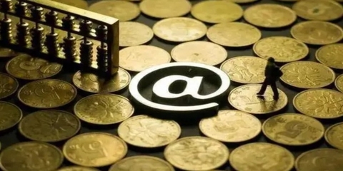 互聯網金融及其信息服務 重塑現代金融生態