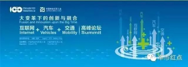 8月3日汽車圈動態聚焦 新能源與智能化并駕齊驅，互聯網金融加速行業融合