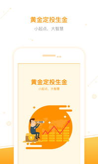 應(yīng)用寶官網(wǎng) 一站式獲取安全可靠的互聯(lián)網(wǎng)金融信息服務(wù)