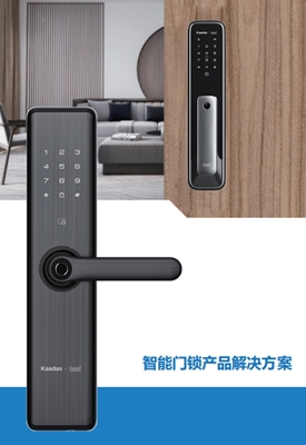 智能語音新生態 瑞瀛智能家居將于7月8日亮相建博會，引領語音設備升級浪潮