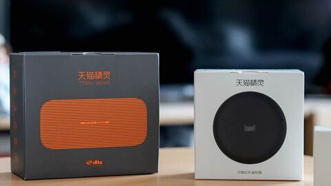 天貓精靈智能語音交互的實(shí)現(xiàn)原理