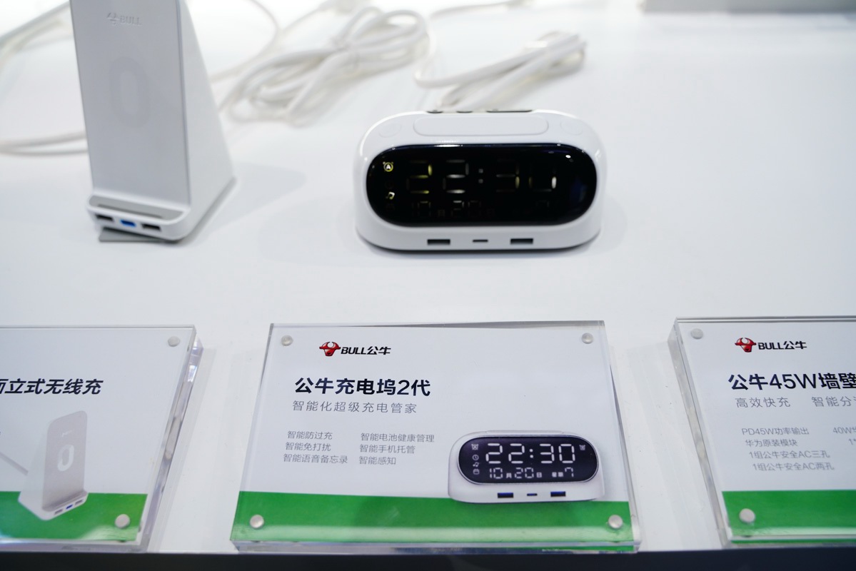 40W SCP！公牛推出多款華為40W超級快充配件，智能語音設備同步亮相