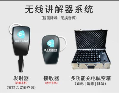 公司團(tuán)建高效溝通新選擇 智能語音設(shè)備的妙用