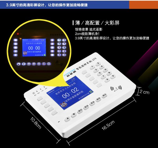 足浴桑拿設(shè)備新升級 智能語音報(bào)鐘器廠家直銷，首商網(wǎng)訂貨更優(yōu)惠
