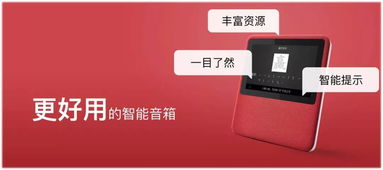 免費智能音箱領取指南——致呂梁移動寬帶用戶的一封信
