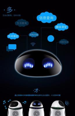 探索語音對話機器人軟件與智能語音設備的融合應用