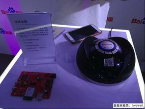 RDA5981助力首批DuerOS智能語音量產產品亮相，開啟智能語音設備新紀元